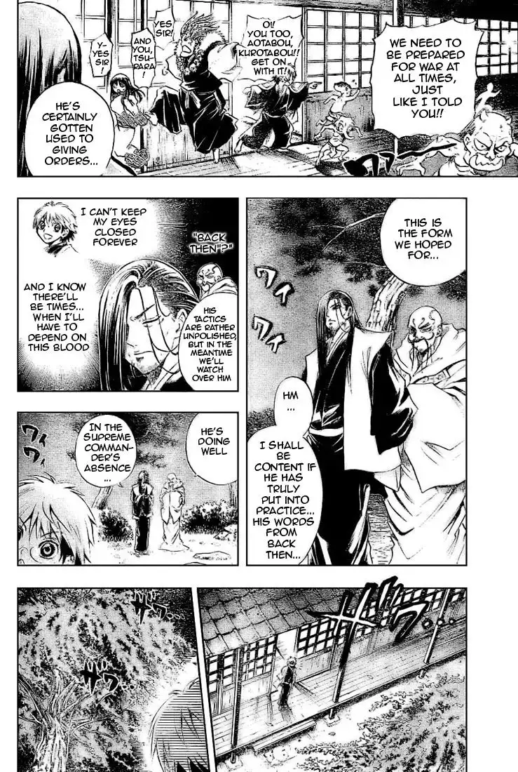 Nurarihyon No Mago Chapter 38 2